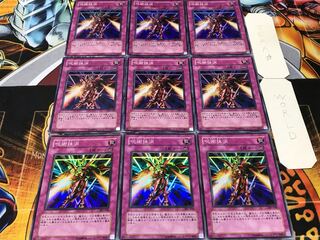 Spell Vanishing Super 9-card set Tera