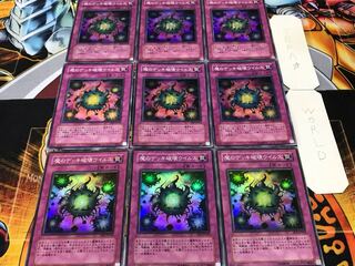 Deck Devastation Virus Super 9-card set Tera