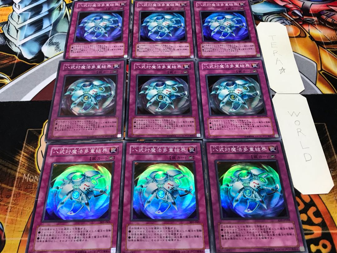 Spell Shield Type-8 Super Set of 9 Tera