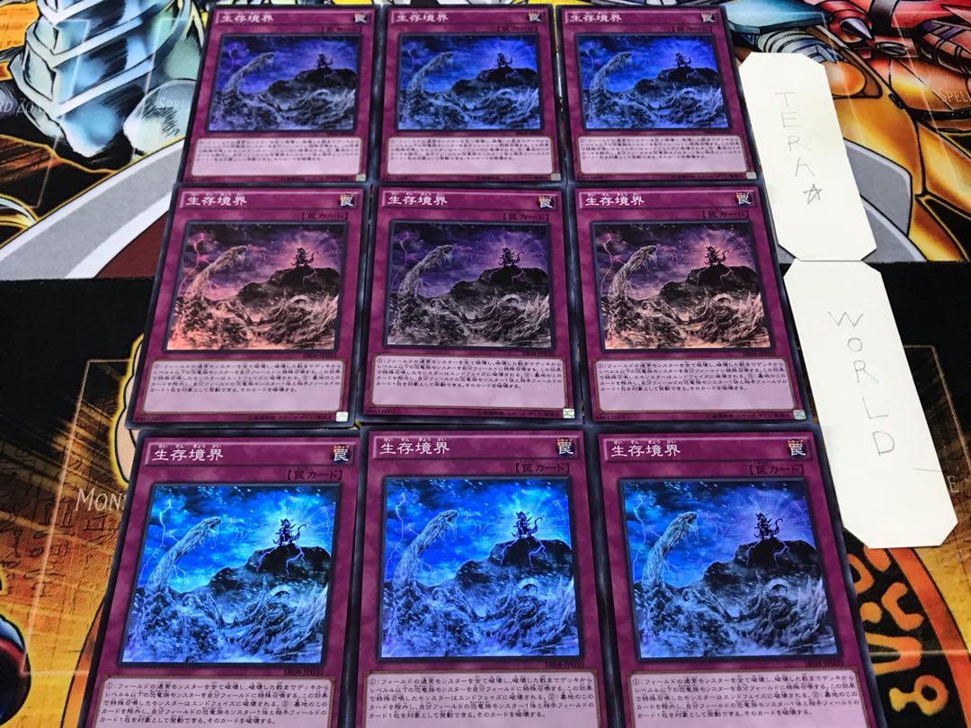 Survival's End Super 9-card set Tera