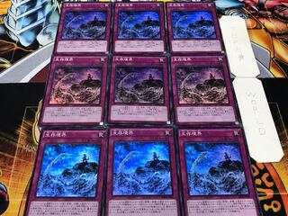 Survival's End Super 9-card set Tera