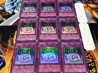 闇霊術-「欲」 スーパー 9枚セット てら