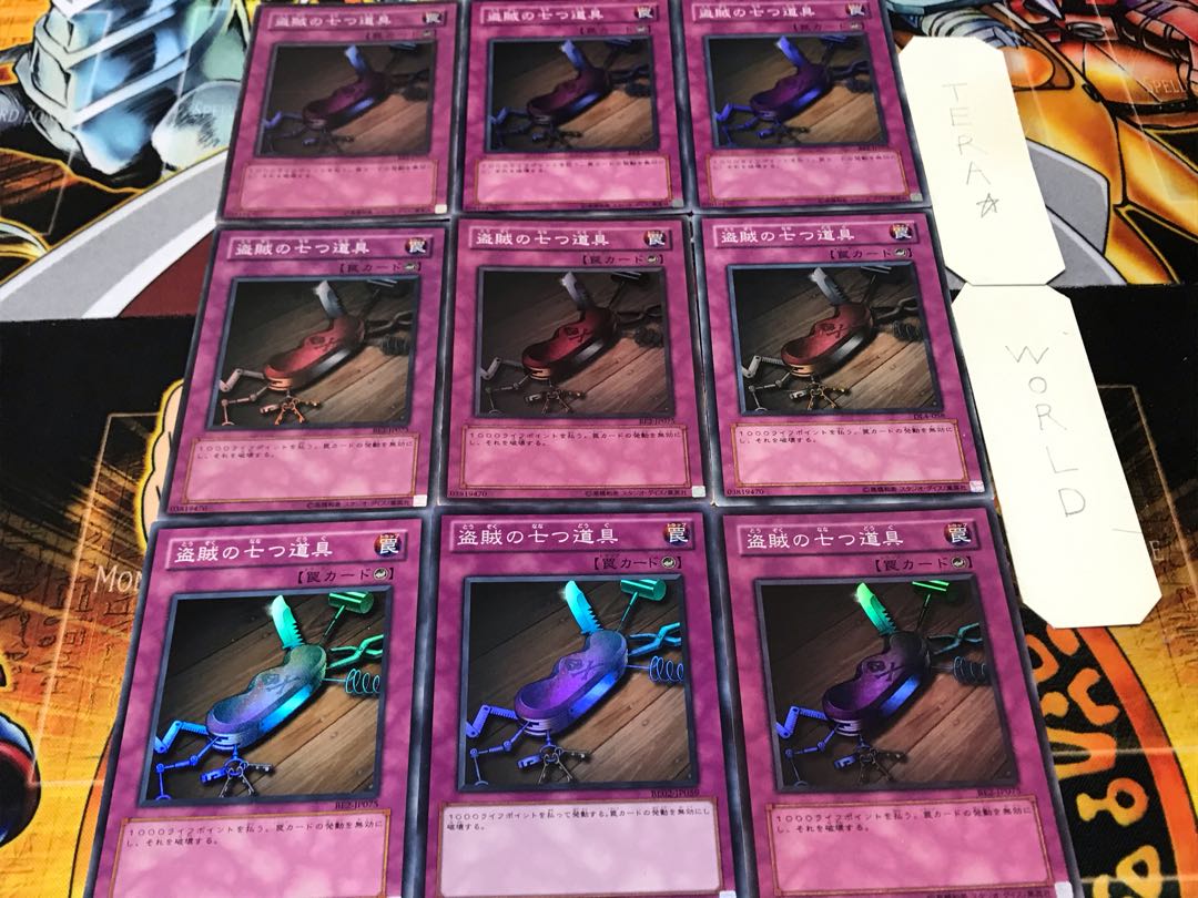 Seven Tools of the Bandit Super 9-piece set, Tera