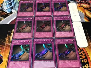 盗賊の七つ道具 スーパー 9枚セット てら