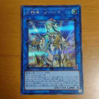 武神姫-アハシマ シークレットレア