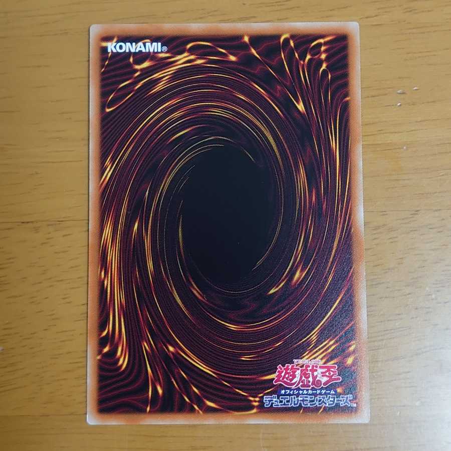 武神姫-アハシマ シークレットレア