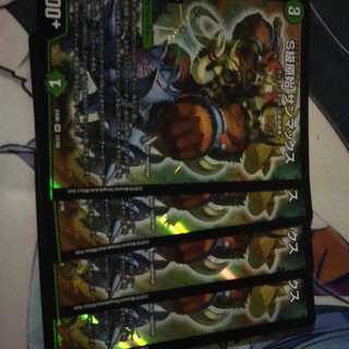 S級原始　サンマックス