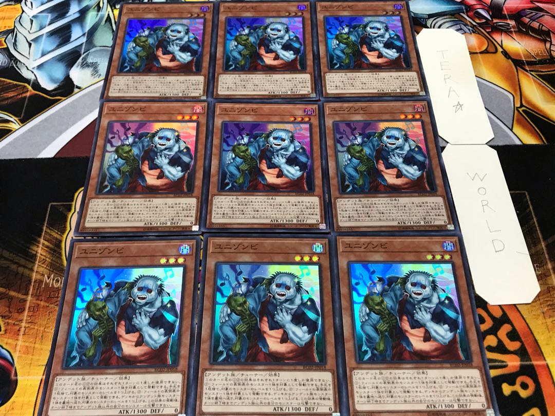 Uni-Zombie Super 9-piece set Tera