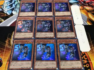 Snipe Hunter Super 9-piece set, Tera