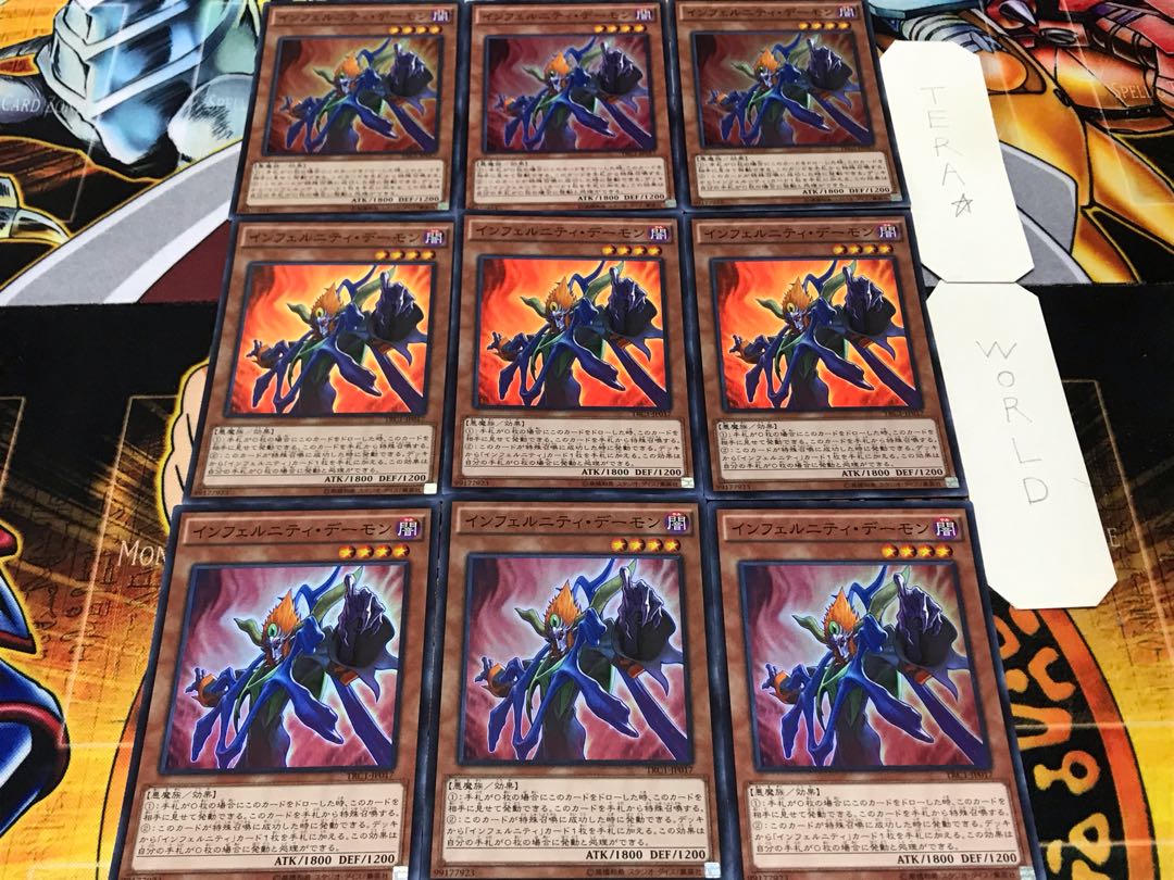 Infernity Archfiend Super Set of 9 Tera