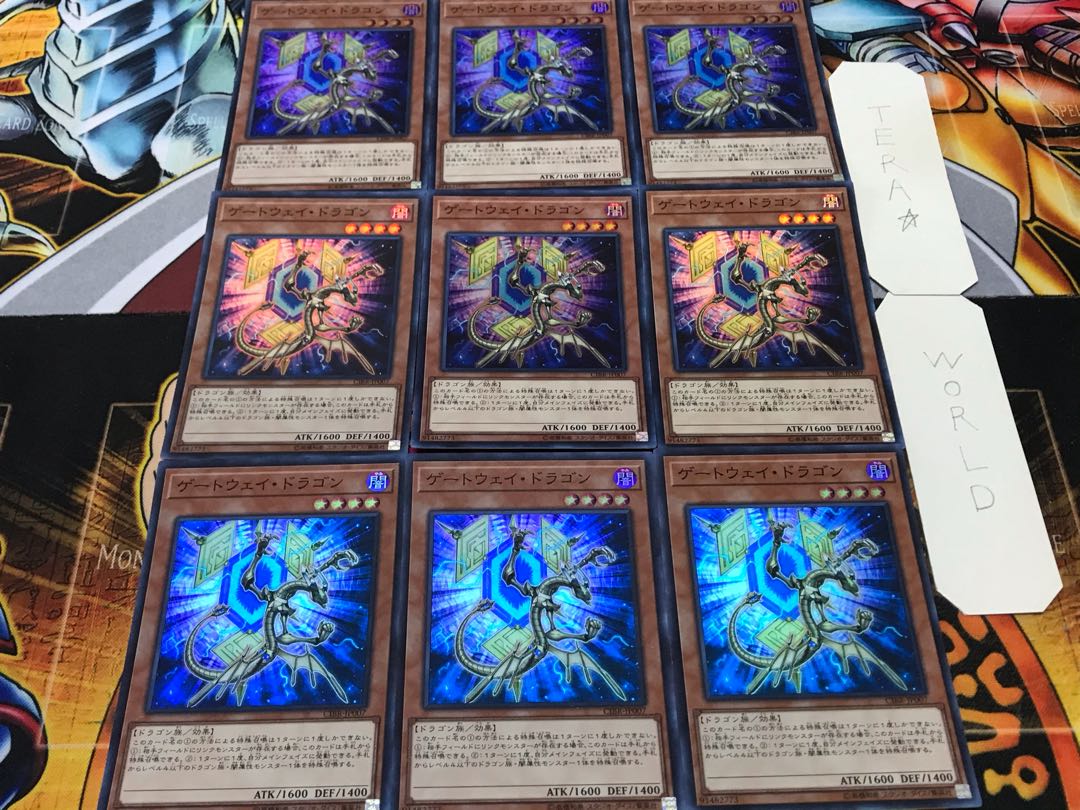 Gateway Dragon Super 9-piece set, Tera