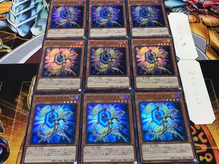 Gateway Dragon Super 9-piece set, Tera