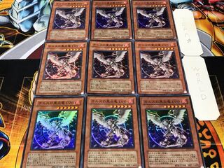 ホルスの黒炎竜 LV6 スーパー 9枚セット てら