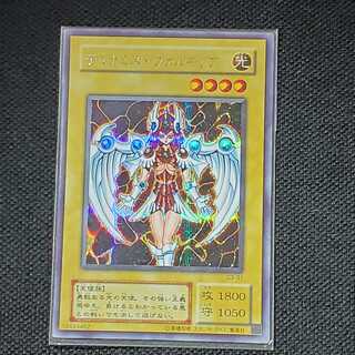 遊戯王　G3-01　デュナミスヴァルキリア　未開封パック