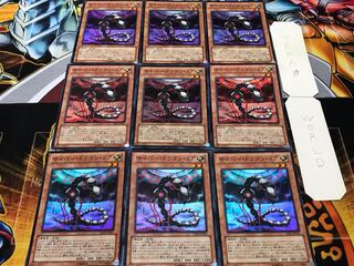 Cyber Dragon Core Super Set of 9 Tera