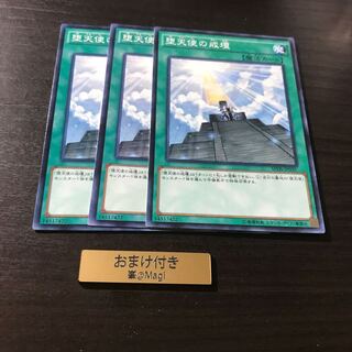 堕天使の戒壇 ノーマル