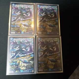 水晶の記録 ゼノシャーク｜クリスタル・メモリー 4枚