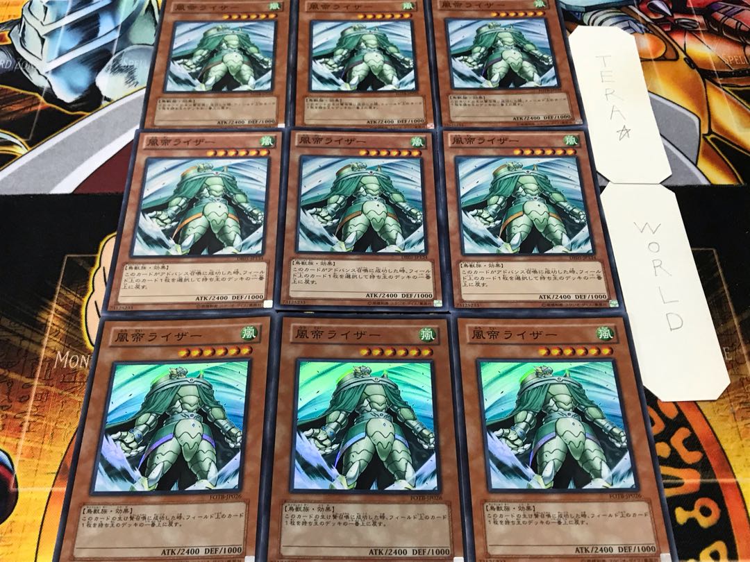 Raiza the Storm Monarch Super Set of 9 Tera