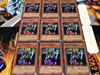 異次元の女戦士 スーパー 9枚セット てら