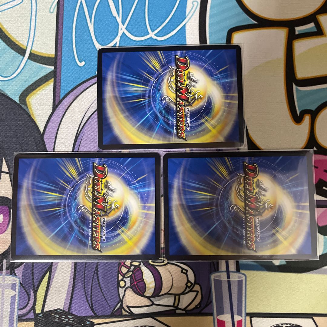 Dの博才 サイバーダイス・ベガス