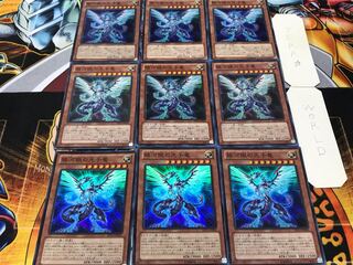 銀河眼の光子竜 スーパー 9枚セット てら