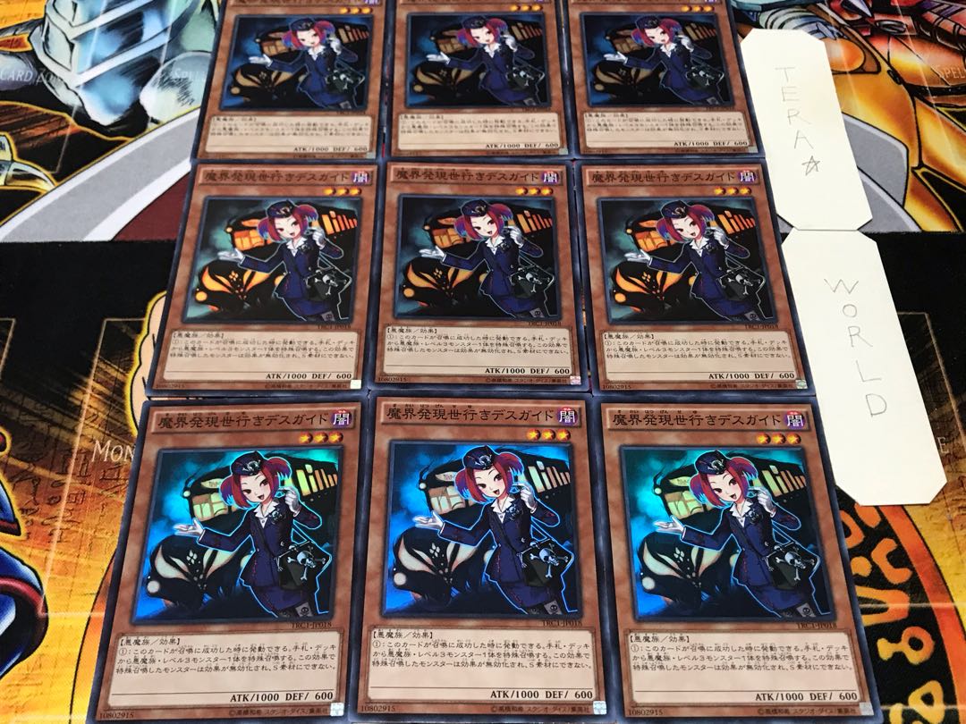 Tour Guide From the Underworld Super 9-card set Tera