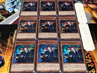 Tour Guide From the Underworld Super 9-card set Tera