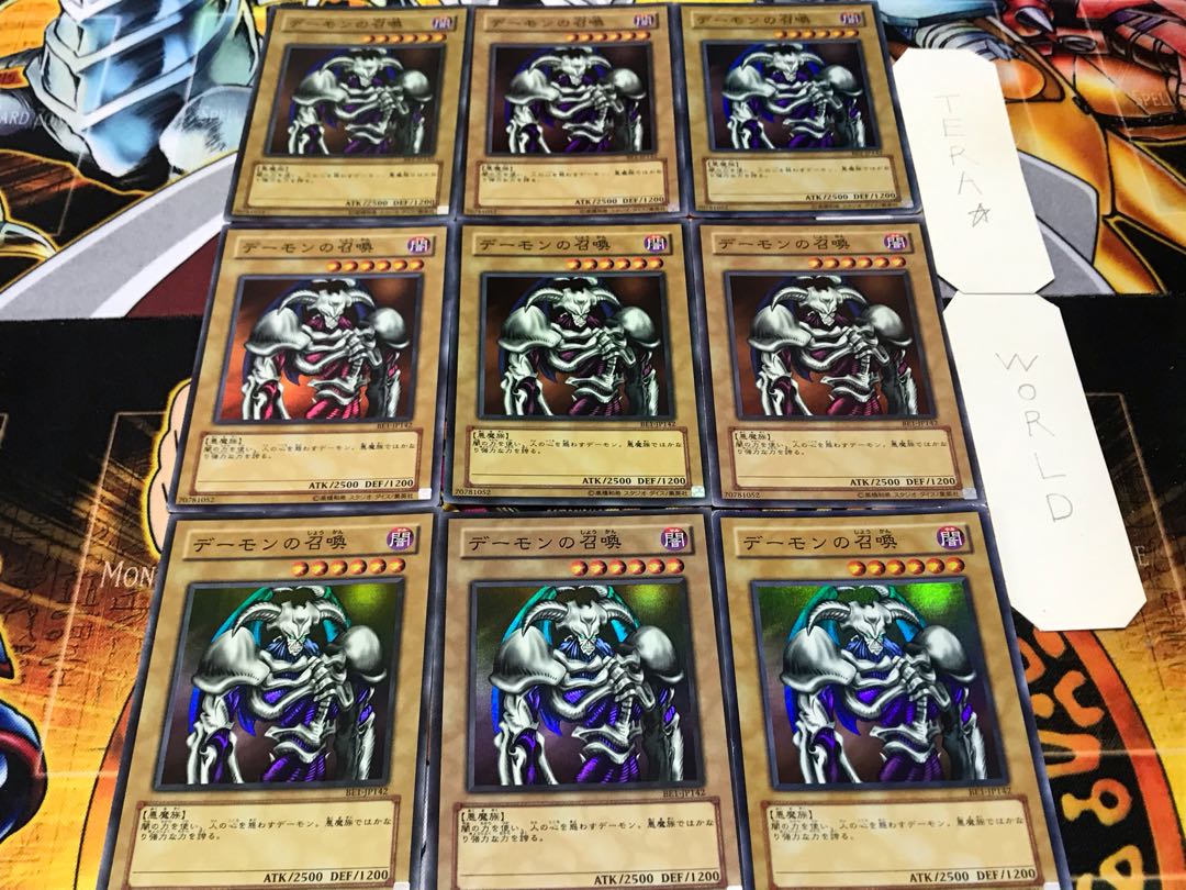 Summoned Skull Super Set of 9 Tera