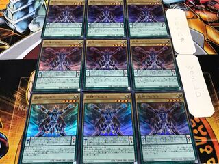 武神-ヒルコ スーパー 9枚セット てら