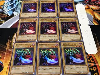 Dark Blade 302 Super 9-card set Tera