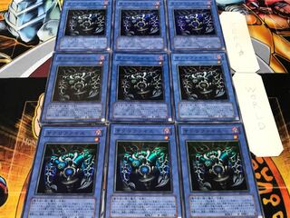 Relinquished BE1 Super Set of 9 Tera