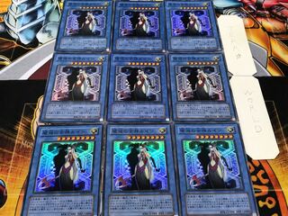 Ruin, Queen of Oblivion Super 9-card set Terra
