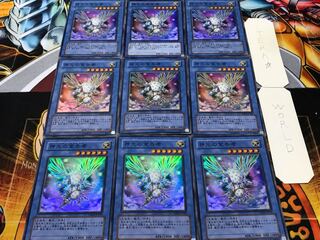 神光の宣告者 スーパー 9枚セット てら