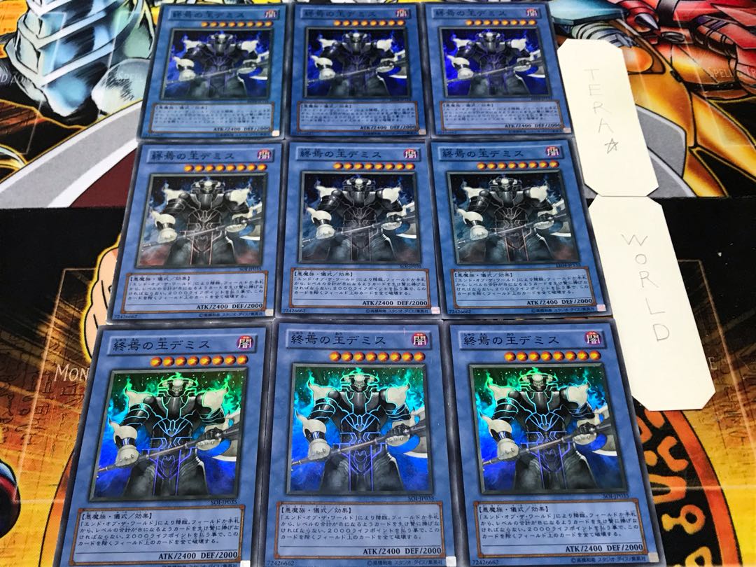 Demise, King of Armageddon Super 9-card set, Tera.