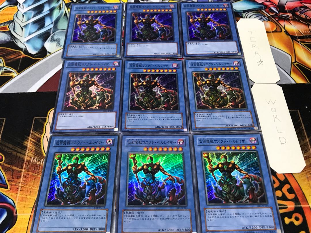 The Masked Beast Super 9-piece set, Tera