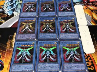 Shinato, King of a Higher Plane Super 9-Piece Set Terra 9枚