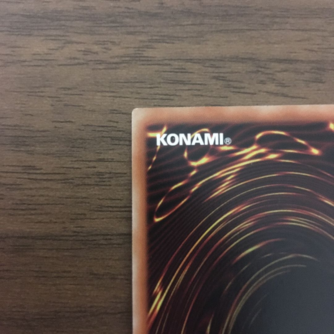 人造人間-サイコ・ショッカー