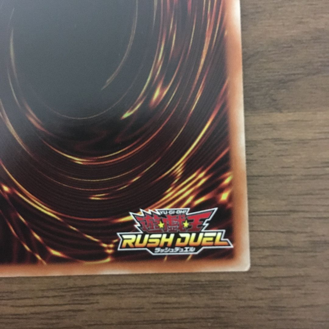 人造人間-サイコ・ショッカー