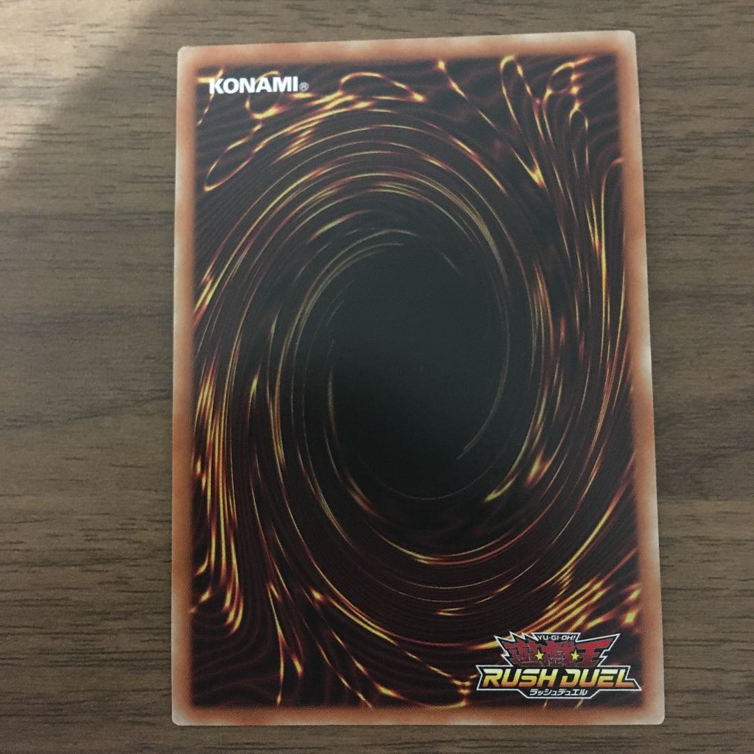 人造人間-サイコ・ショッカー