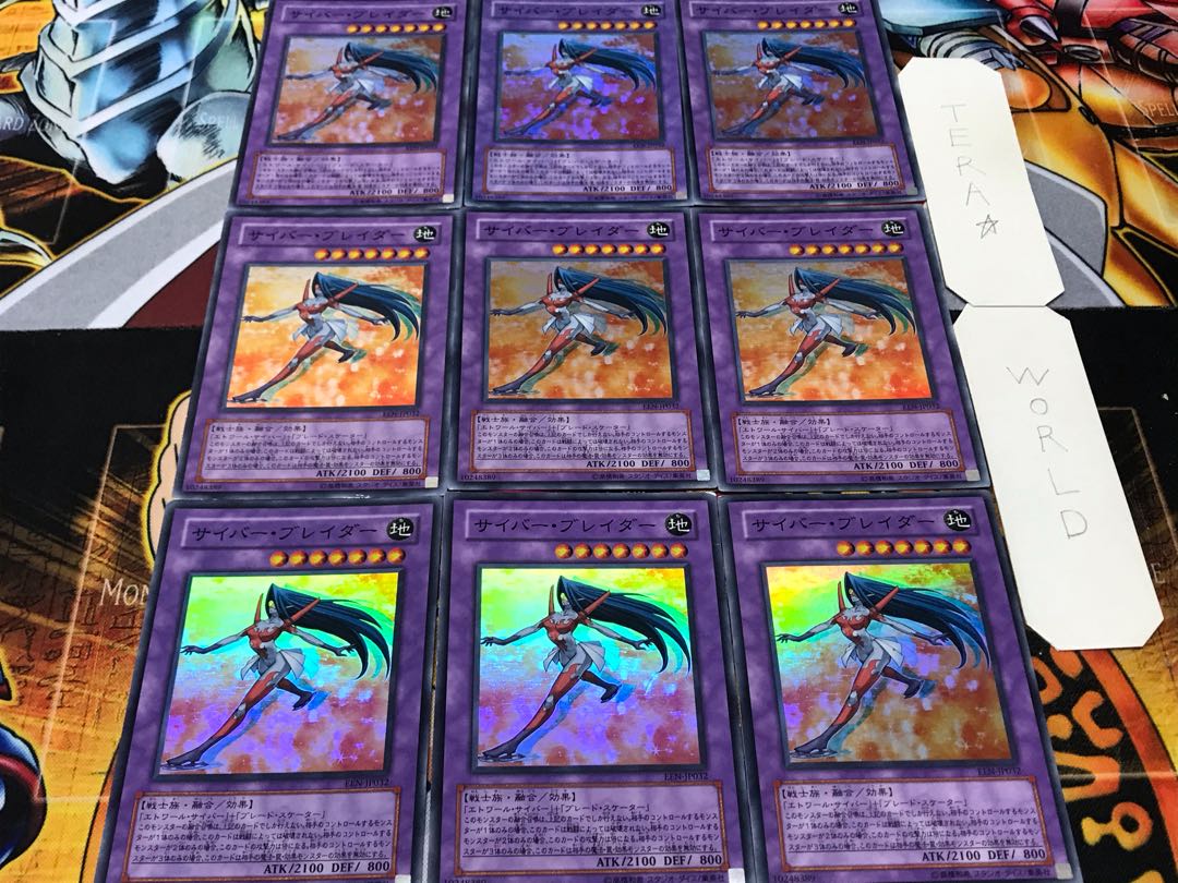 Cyber Blader Super 9-piece set Tera