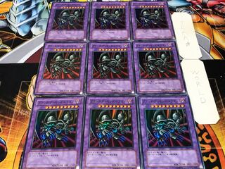 Black Skull Dragon (Updated from: B. Skull Dragon) Super 9-Pack Tera