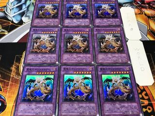 King Dragun Super 9-piece set, Tera.