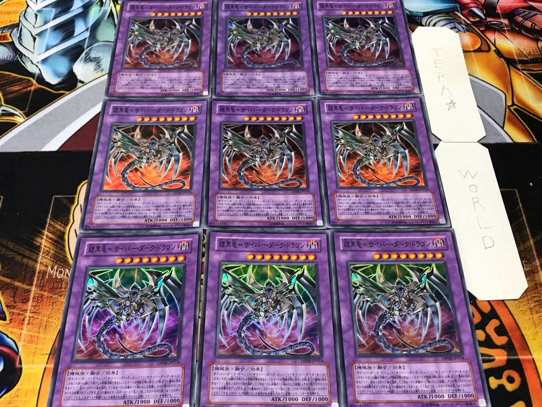 Armored Black Dragon - Cyber Dark Dragon Super 9-card set, Tera