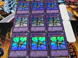 Gaia the Dragon Champion Super 9-card set, Tera