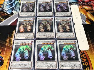 ギガンテック・ファイター スーパー 9枚セット てら