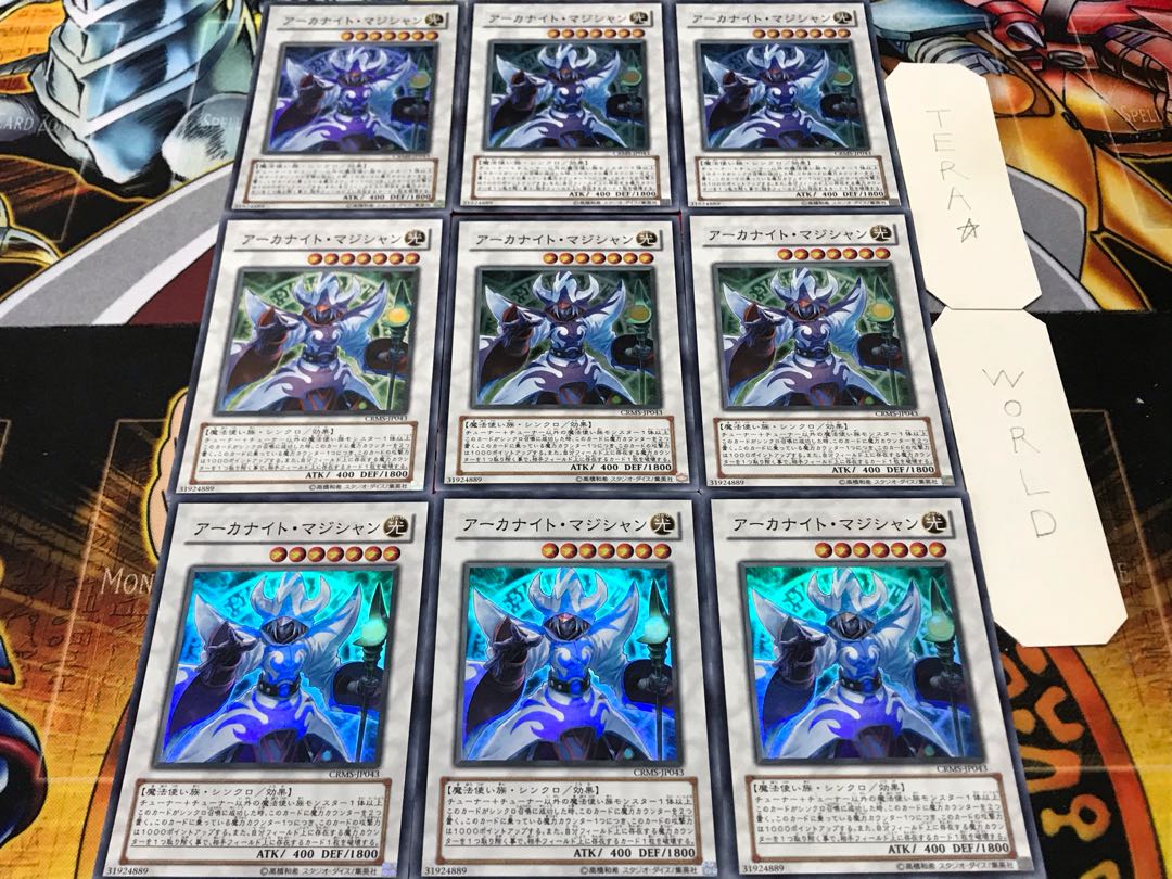 Arcanite Magician Super Set of 9 Tera