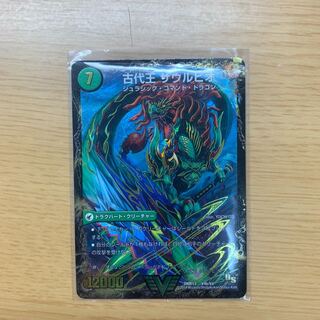 ザウルピオ ジュダイナ