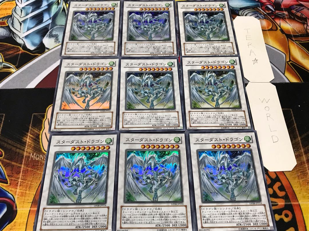 Stardust Dragon Super 9-piece set, Tera