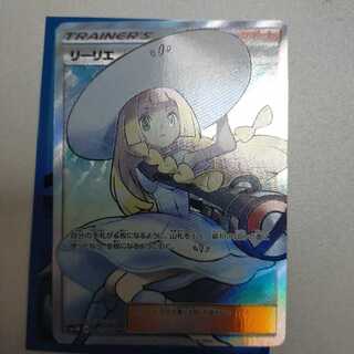 帽子リーリエ　sr 066/060