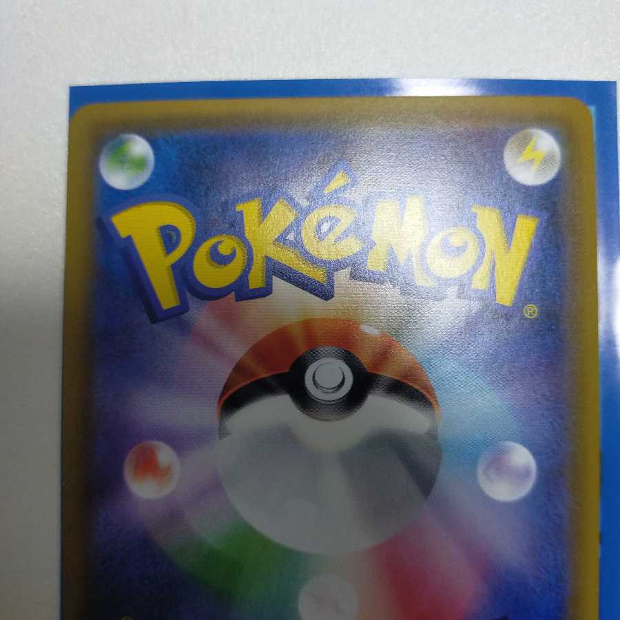 帽子リーリエ sr 066/060